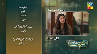 Mohabbat Reza Reza  Episode 24 Teaser  14th November 2024  Mirza Zain Baig amp Minsa Malik  HUM TV [upl. by Baggs]