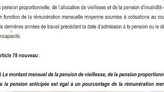 Pension et Retraite au GABON [upl. by Kalil437]