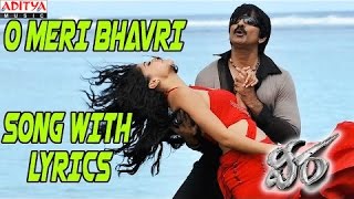 O Meri Bhavri Song With Lyrics  Veera Telugu Movie Songs  RaviTeja KajalTapsee [upl. by Ellicul]