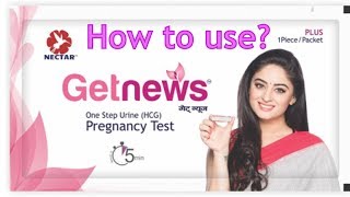 Getnews HCG Pregnancy Test  How to use  by Nectar [upl. by Annaehr]