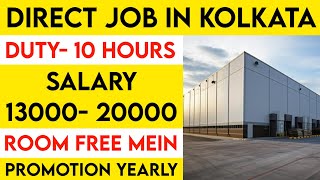 Best Jobs In Kolkata 2024  High Salary Job In Kolkata 2024 [upl. by Mable]