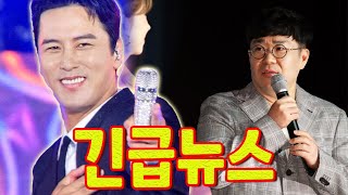 장민호 신곡 내용 공개 많은 의미가 담겨있는 가사 quot따위는 견딜만해 내사람들이 지켜보니까quot 팬들은 장민호의 컴백을 많이 기다리고 있다 [upl. by Eniamsaj]