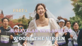 Woori The Virgin 2022 Part 2 Malayalam Explanation Deulama VoiceOver Korean Romantic Series [upl. by Elag]