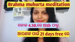 Brahma muhurta meditation free reph7894494979Betterlifeodiasuccessmoneyselflovegratitude [upl. by Rattan770]