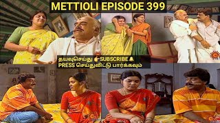 Metti oli episode 39930 Jun 2021Mettioli today full episodeSun TvSerials Only [upl. by Holt]