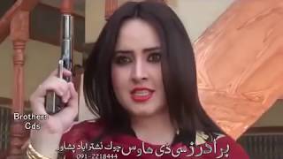 Pashto Drama Ojarham Ka Okhandam Ismail Shahid Nadia Gul [upl. by Assirac193]