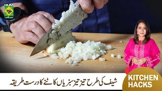 How to Chop Onions Finely  Cutting Skills  Different Ways To Chop An Onion  Chef Basit  MasalaTV [upl. by Nilhsa]