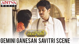 Gemini Ganesan Savitri Scene  Mahanati Movie  Keerthy Suresh  Dulquer Salmaan [upl. by Marve347]