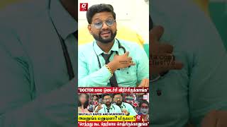 🔴Post Mortem Reportல எல்லாமே தெரிஞ்சிடும் Kolkata Doctor Case  GALATTA VOICE [upl. by Cyrille698]