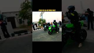 Z900 vs zx6r drag race💥shotsviralshortytshotsyoutubeshortsninjah2rzx10rviralvideo [upl. by Felten]