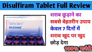 Dizone Tablet  Uses Side effect Mode of Action  DIZONE  dizone tablet full review hindi [upl. by Illehs]