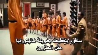 مقطع مضحك من فلم جاكي شان وكريس تاكر مترجم Funny clip from the film Jackie Chan and Chris Tucker [upl. by Socrates]