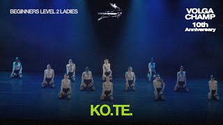 Volga Champ 10th Anniversary  Beginners level 2 Ladies  KoTe [upl. by Gram]