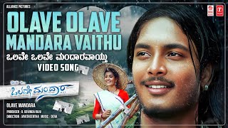 Olave Mandaaravaaithu Video Song HD  Olave Mandara  Srikanth Aakanksha Mansukhani  Deva [upl. by Kennan]