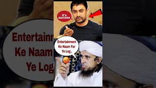 Reply🔥To Amir Khan By Mufti Tariq Masood Film Aur Drama Ke Side Effects shorts trending viral [upl. by Isolde]