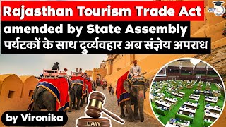 Rajasthan Tourism Trade Act amended  Misbehaviour with tourists will land you up in jail  RPSC RAS [upl. by Obe]