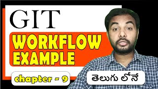 Git in తెలుగు  Git Work flow example  Cloning Git tutorials for beginner Episode 9  SureshTechs [upl. by Gilder]