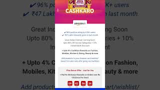 CASHKARO EARN Shorts ytshorts viralshort cashkaro cashkarocashback [upl. by Nrubua]