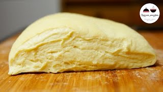 Универсальное ТЕСТО НА КЕФИРЕ Рецепт теста для пирожков Dough on kefir [upl. by Eelarbed520]