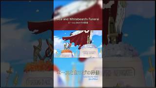 Whitebeard and Ace’s Funeral  One Piece likeaprayer [upl. by Baten]