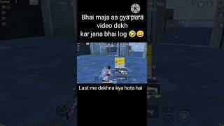 Lodu Lalit Backchodi Start 😂😅 bgmi backchodivideo mortal scout pubgm pubgindia shortfeed [upl. by Nylakcaj]