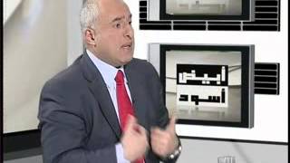 abyad aswad 11الدكتور زياد نجيم [upl. by Kind]