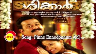 Pinne Ennodonnum  Shikkar  K J Yesudas  M Jayachandran  Gireesh Puthanchery [upl. by Jeffy]