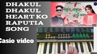 Dhakul Dhakul Heart Mor❤️ New Koraputia Song2024Holi Special Surya  Kiran viral Casio [upl. by Guimar]