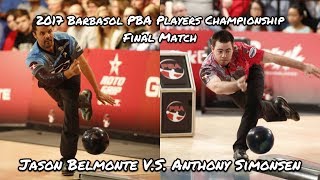 2017 Barbasol PBA Players Championship Final Match  Jason Belmonte VS Anthony Simonsen [upl. by Breed679]