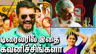 Viswasam  Official Trailer BREAKDOWN  Ajith Kumar Nayanthara  Review And Reaction [upl. by Aleet6]