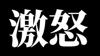 埼玉県警察から「すぐに動画を削除するように！」との申し立てがありました【ドラレコ映像の件】 [upl. by Kai505]