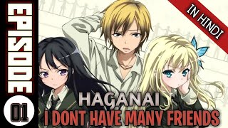 HAGANAI I DONT HAVE MANY FRIENDS  EPISODE 1 EXPLAINED IN HINDI [upl. by Amandy]