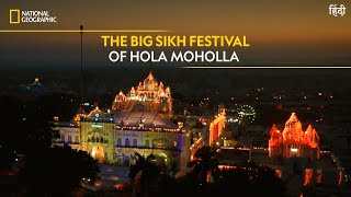 The Big Sikh Festival of Hola Moholla  India’s Mega Kitchens  National Geographic [upl. by Airetak]