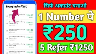 1 Refer₹250  New Refer And Earn App  2024 Best Earning App Refer And Earn Money [upl. by Roldan370]