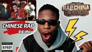 【REACTION反应】老外听quotCDCquotANSJRGALI和 Benzo 的100s秒淘汰片段 反响如何hiphop reaction 中国新说唱 chineserap [upl. by Meer]