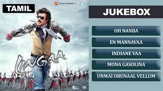 Lingaa movie songs jukebox trending love jukebox jukeboxsongs trendingvideo viralvideo viral [upl. by Assiron]