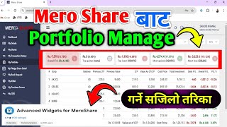 Advanced widgets for mero share  How to use mero share extension  mero share extension [upl. by Hughett243]