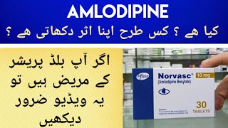 Norvasc Amlodipine Besylate Tablet Uses amp Side Effects In Urdu Hindi  Amlodipine For High BP [upl. by Eyllom]