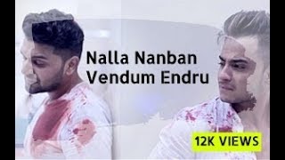 Nalla nanban vendum endru  Remixed video  heart touching  friendship story [upl. by Ty]