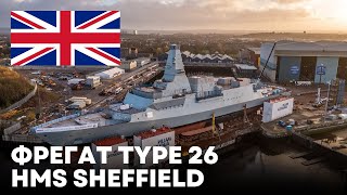 Розпочалось будівництво фрегату Type 26 HMS Sheffield [upl. by Ardyaf228]