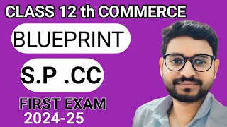 class 12 th commerce spcc blueprint202425  first exam spcc [upl. by Hufnagel]