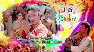 जोगी जी धीरे धीरे  Hindi Lyrical  Nadiya Ke Paar  Sachin Hemlata  Ravindra Jain Hit Songs [upl. by Zena]