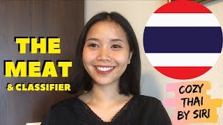 Learn Thai THE MEAT amp classifier And the weird meet words [upl. by Ahsiei557]