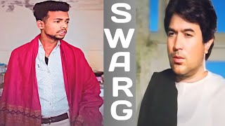 SWARG Movie Spoof🔥 Neeru Prajapat  Acting🔥 Dilougeviralvideo [upl. by Krilov]