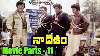 Naa Desam Movie Parts 1212  N T Rama Rao Jayasudha  Ganesh Videos [upl. by Ttirrej626]