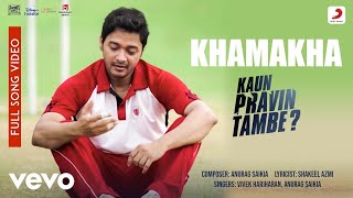 Khamakha  Full Song Video  Kaun Pravin TambeShreyas TalpadeAnuragShakeelVivek [upl. by Cleres]