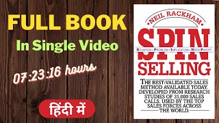 Full Book  Spin Selling Complete Hindi Audiobook I Spin Selling Audiobook I Selling Books I Sales [upl. by Ecirtnom]