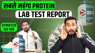 DYMATIZE ISO 100 LAB TEST REPORT IN TUB 👌 dymatize iso 100 lab test report  isolate protein [upl. by Irem]