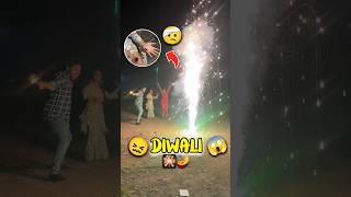 Diwali Ke Fatakhe Se Chot Lag Gayi 🤕😱 391 minivlog ashortaday tranding shorts [upl. by Namrac]