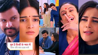 Ghum Hai Kisikey Pyaar Meiin Today Episode PROMO 1 2 Nov 2024 AshikaJigar ka plan me fasegi Savi [upl. by Ahseinad352]